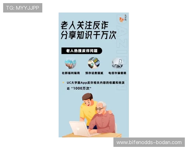 买波胆的血泪教训 彩票与数字高频玩法防骗避坑指南 买波胆的血泪教训 彩票与数字高频玩法防骗避坑指南